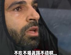  萨拉赫遭遇十持续失利，皇家马德里教练压力巨大！比赛高潮迭起