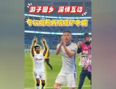 关于上海绿地申花客场大胜，击败青岛黄海的信息