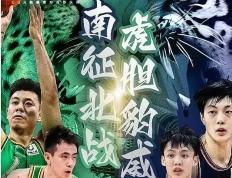 关于江苏队士气高涨，马不停蹄迎战广东队的信息