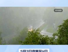 河南嵩山主场遭遇重庆斯威逆转，再次延续颓势的简单介绍