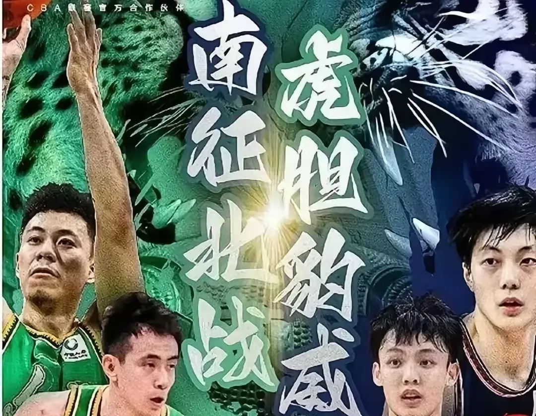 关于江苏队士气高涨，马不停蹄迎战广东队的信息