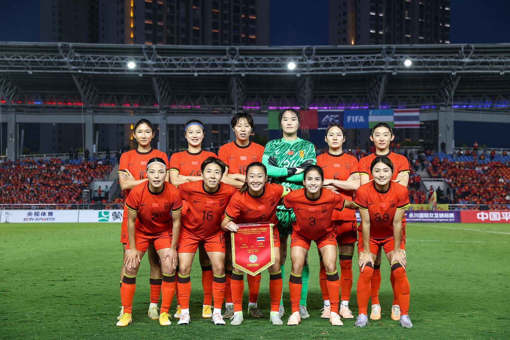 国际足球大赛：女足精英们力争冠军
