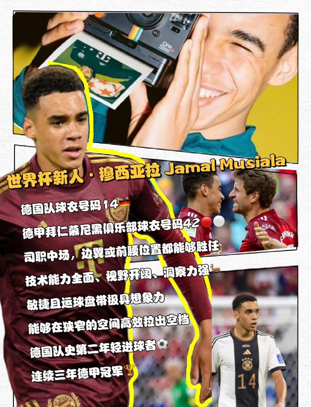 科维托娃新星高光表现表现惊艳，德国队未来可期！