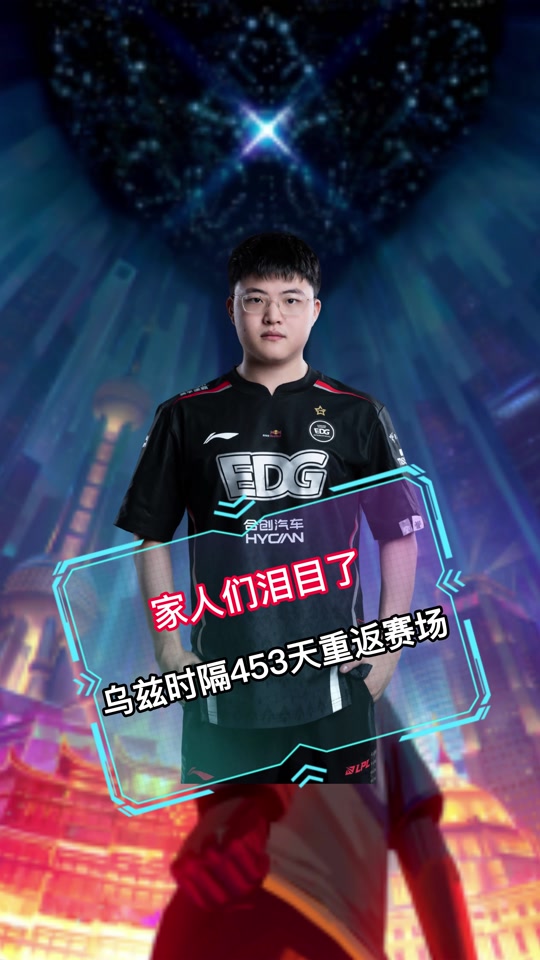 Uzi连续七场比赛得分超过重返赛场，公牛不断突破！的简单介绍